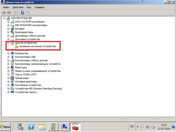40 Установка Windows Server 2008R2